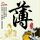 原版高等电子与电工技术工程师学校文凭【degxx.com】